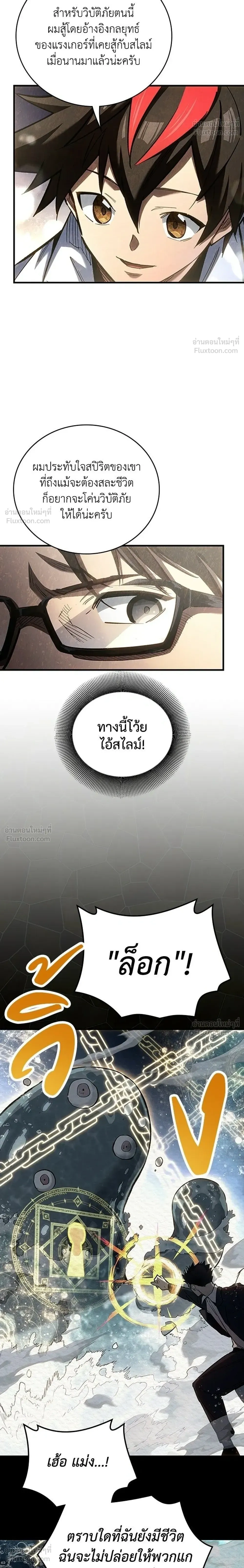 หน้าที่ 26