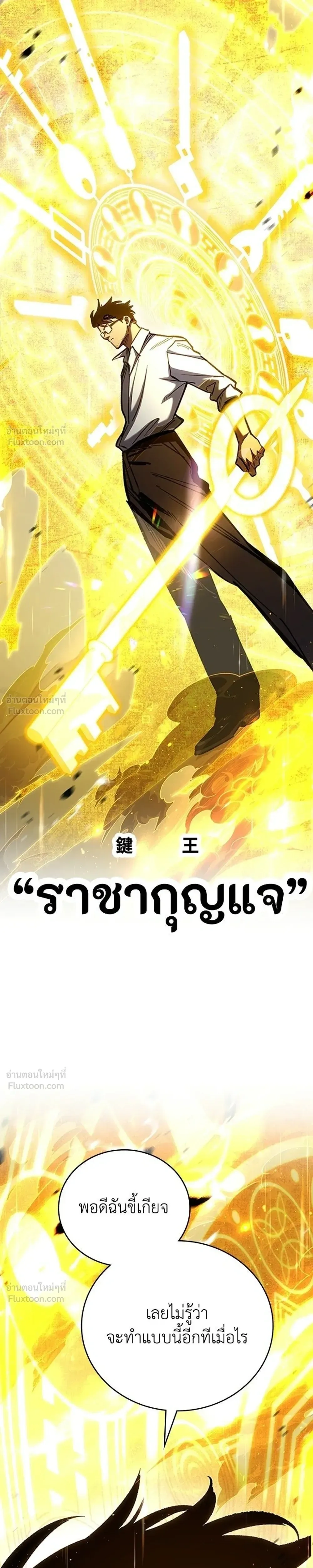 หน้าที่ 39