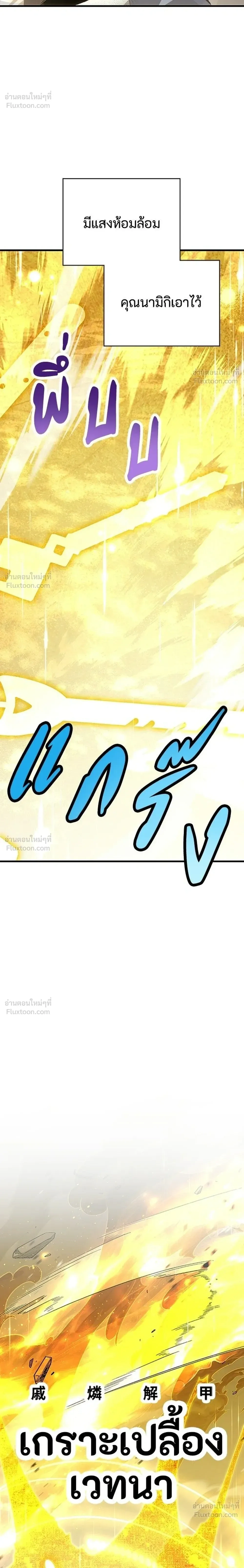 หน้าที่ 38