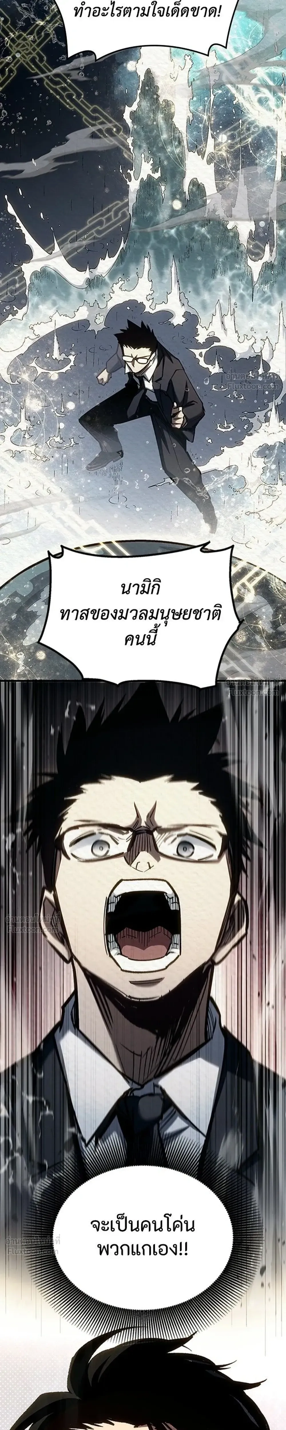 หน้าที่ 27