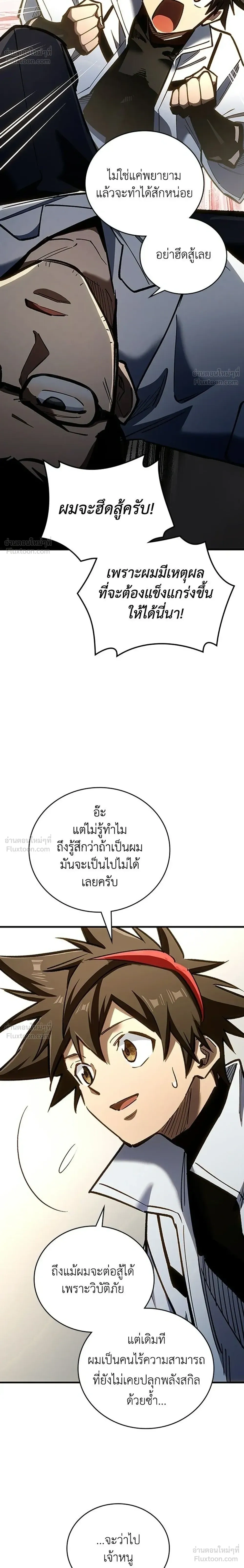 หน้าที่ 26