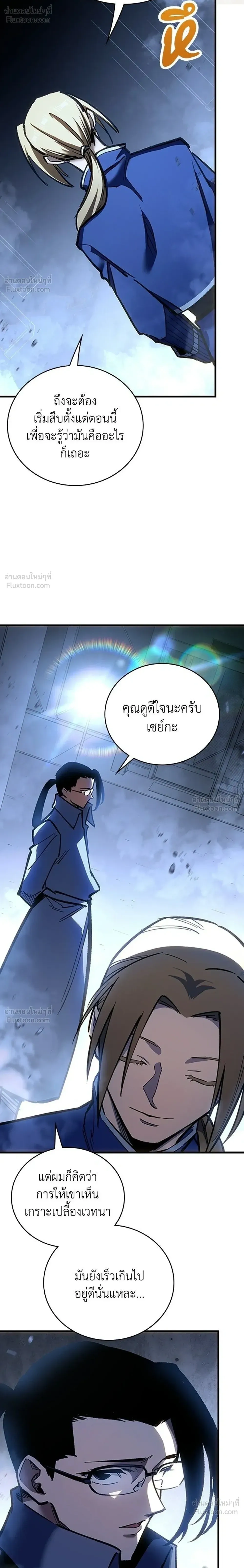 หน้าที่ 32