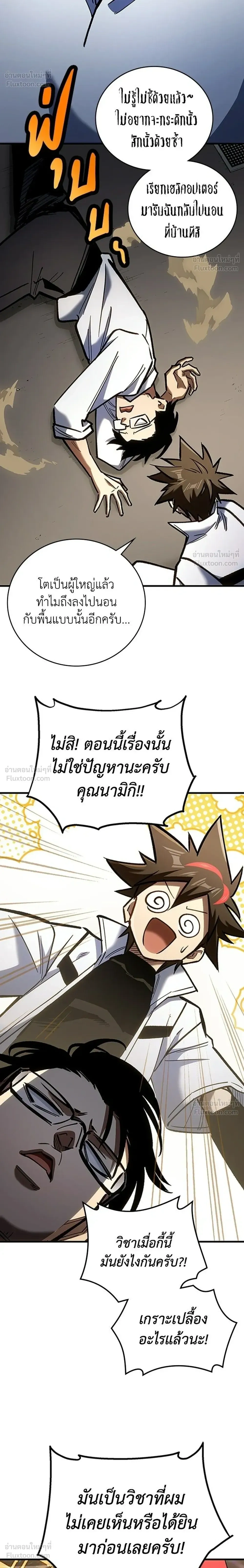 หน้าที่ 16