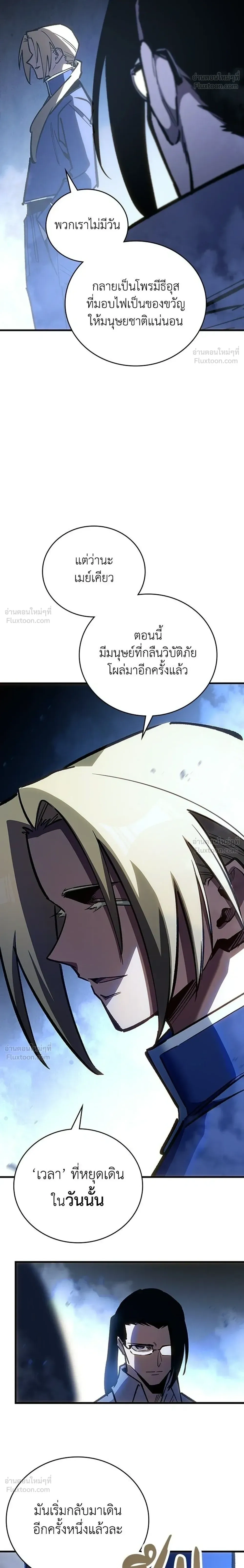 หน้าที่ 34