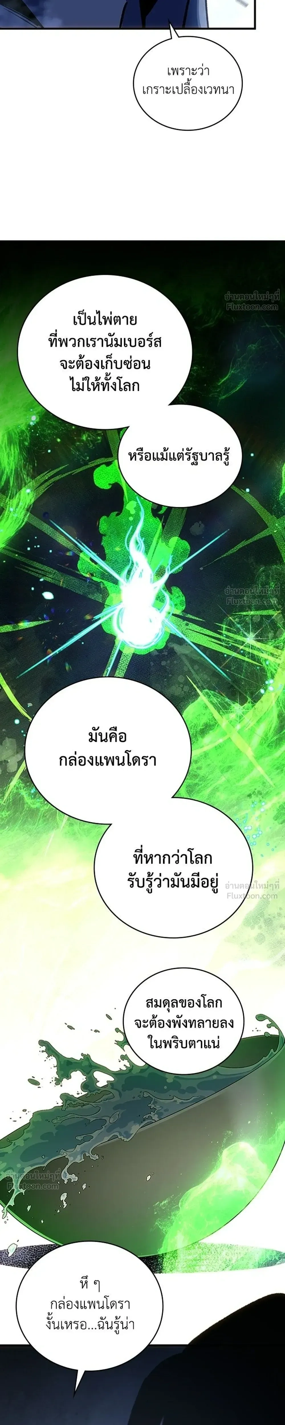 หน้าที่ 33
