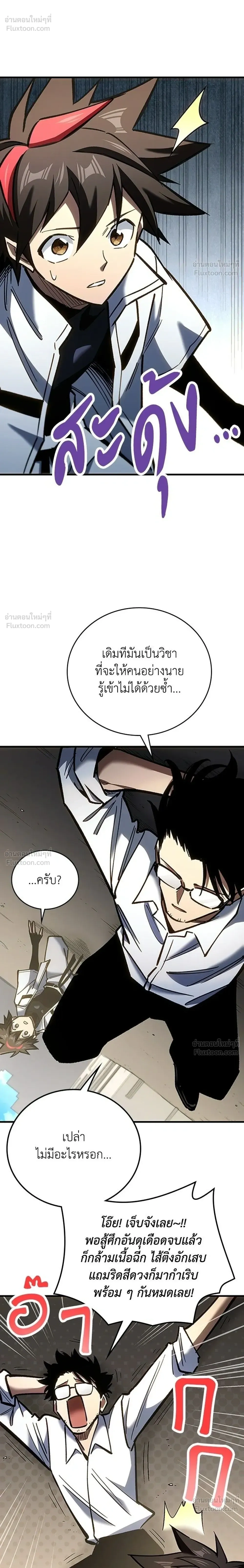 หน้าที่ 18