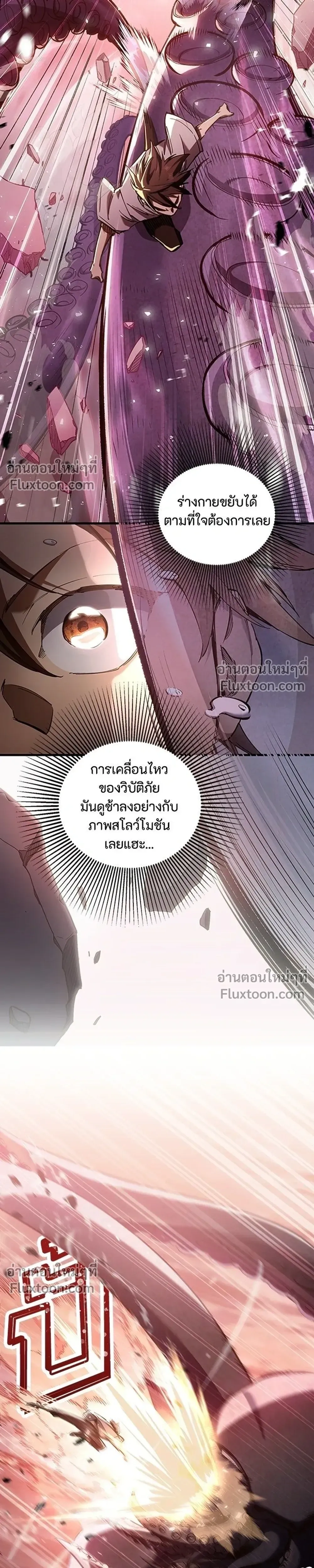 หน้าที่ 39
