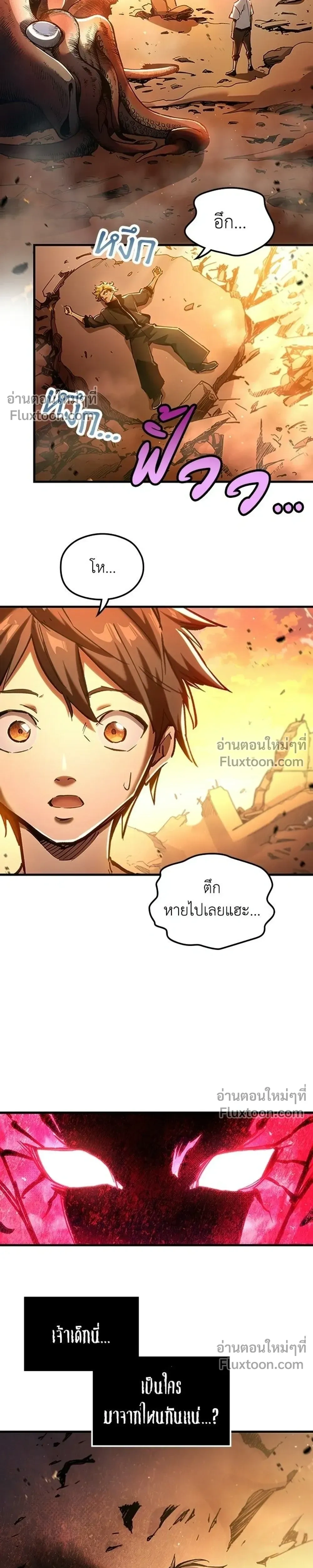 หน้าที่ 47