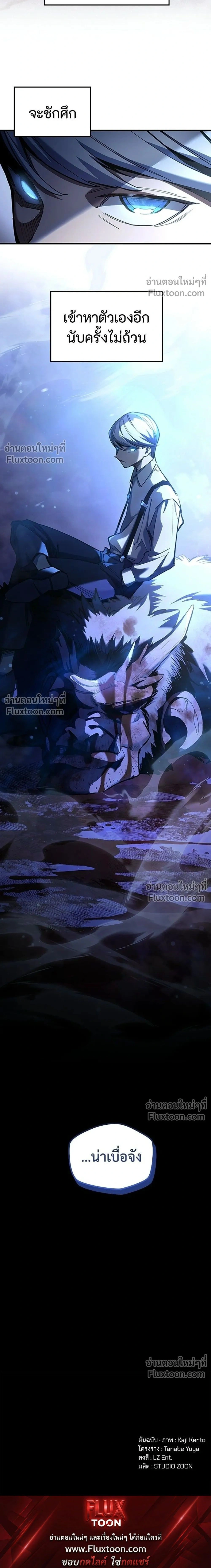 หน้าที่ 49