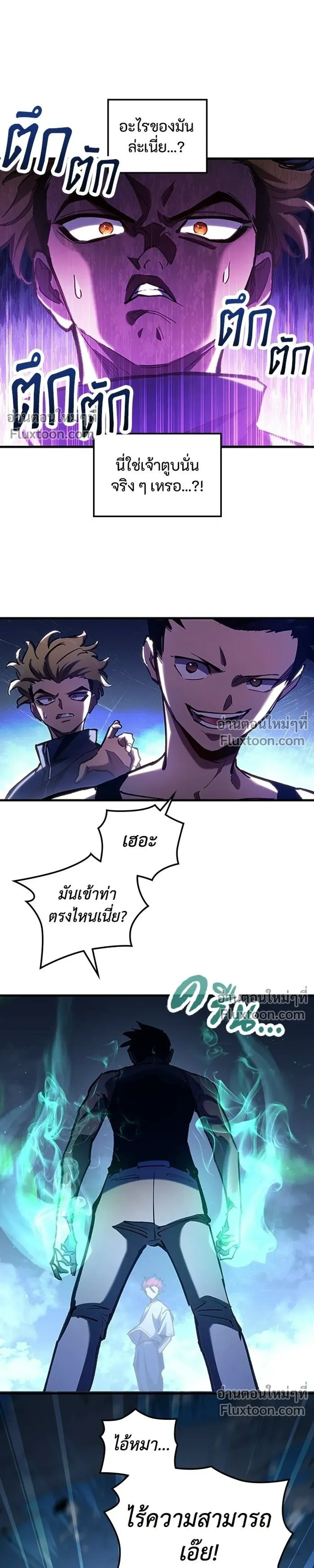 หน้าที่ 11