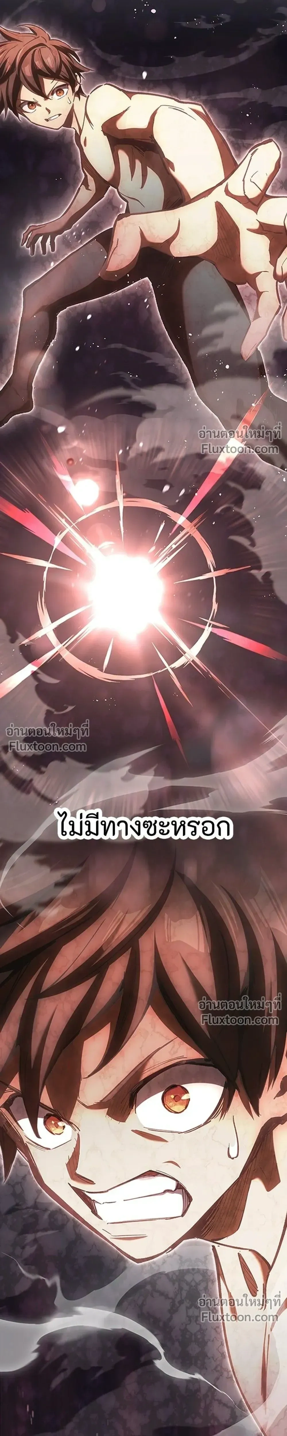 หน้าที่ 31