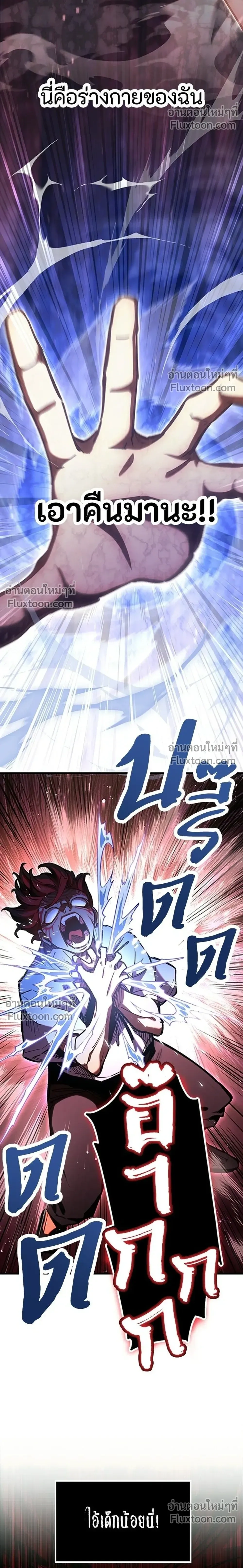 หน้าที่ 32