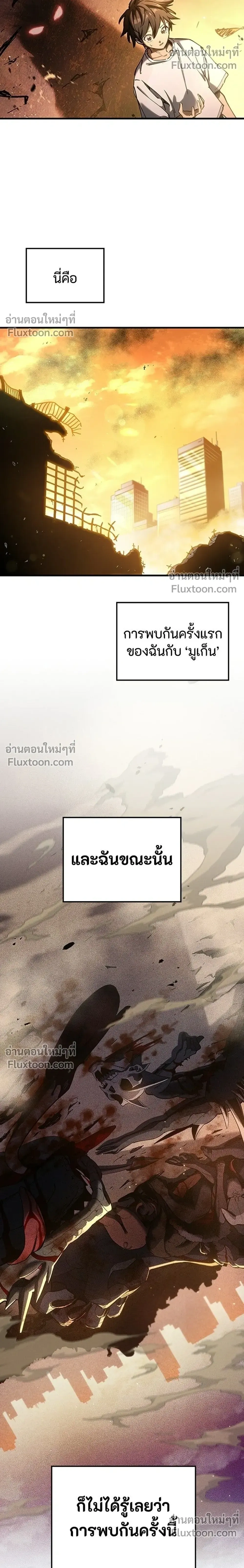 หน้าที่ 48