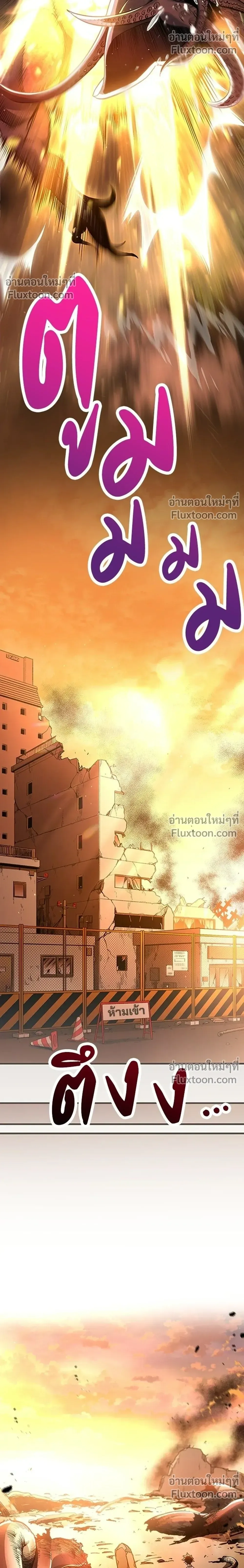 หน้าที่ 46