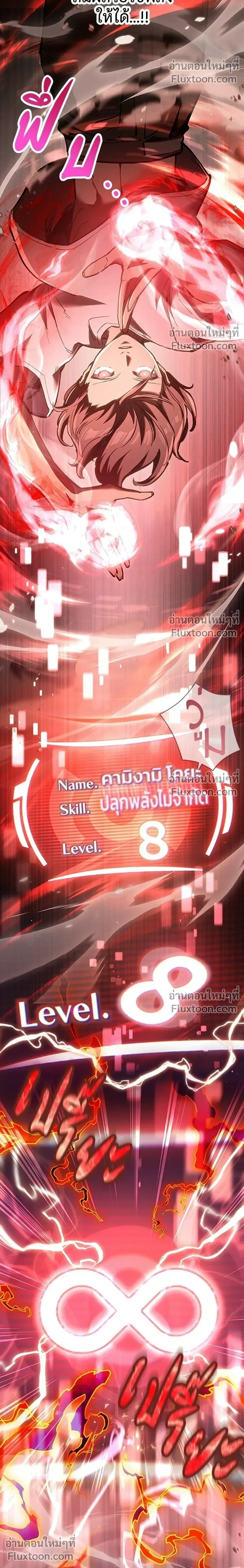 หน้าที่ 44