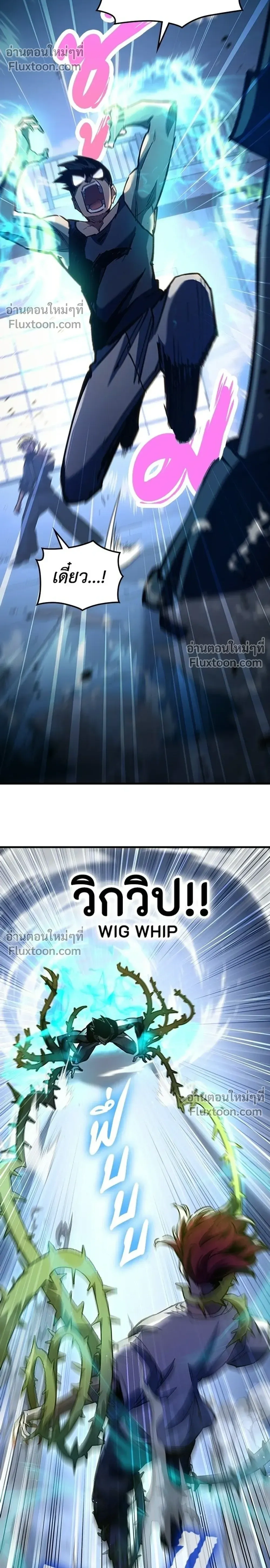 หน้าที่ 12