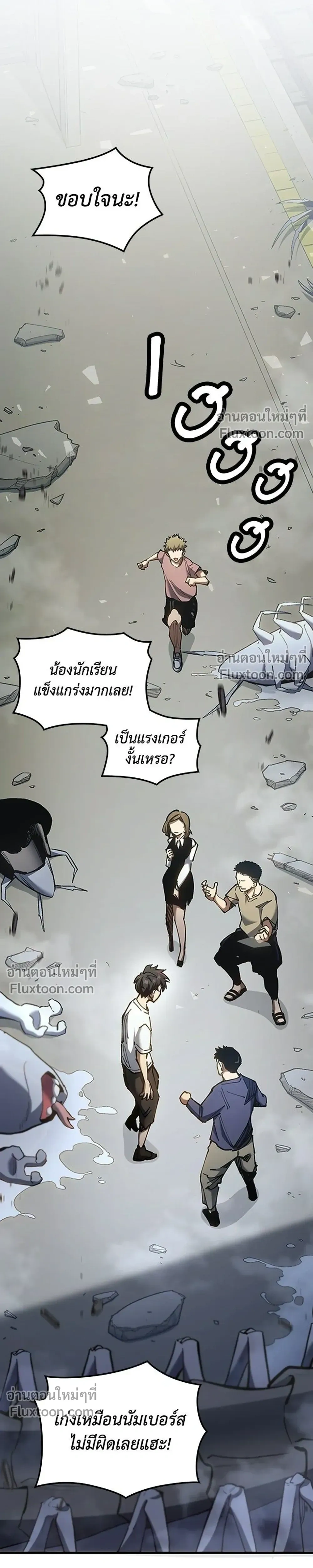 หน้าที่ 41