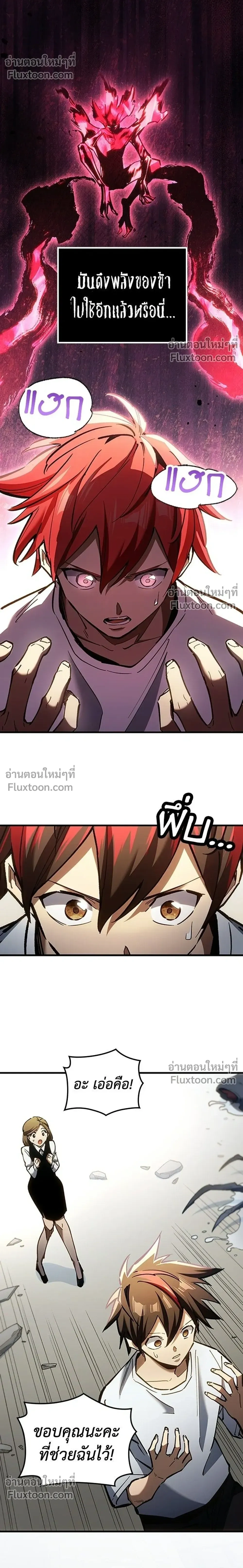 หน้าที่ 40