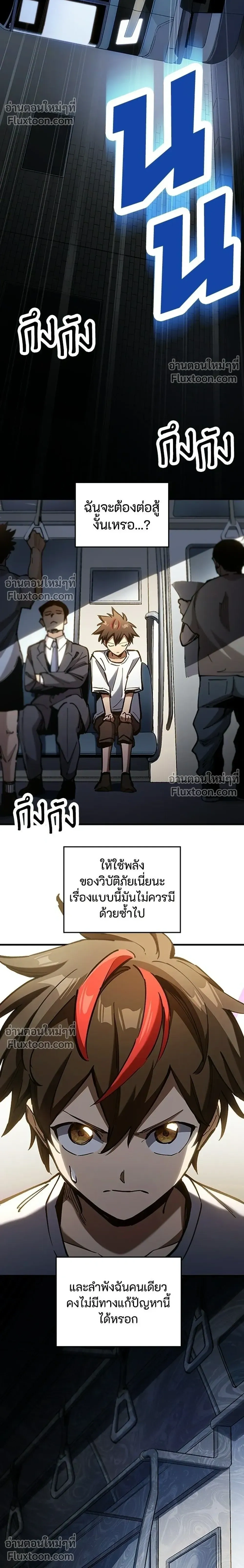 หน้าที่ 18