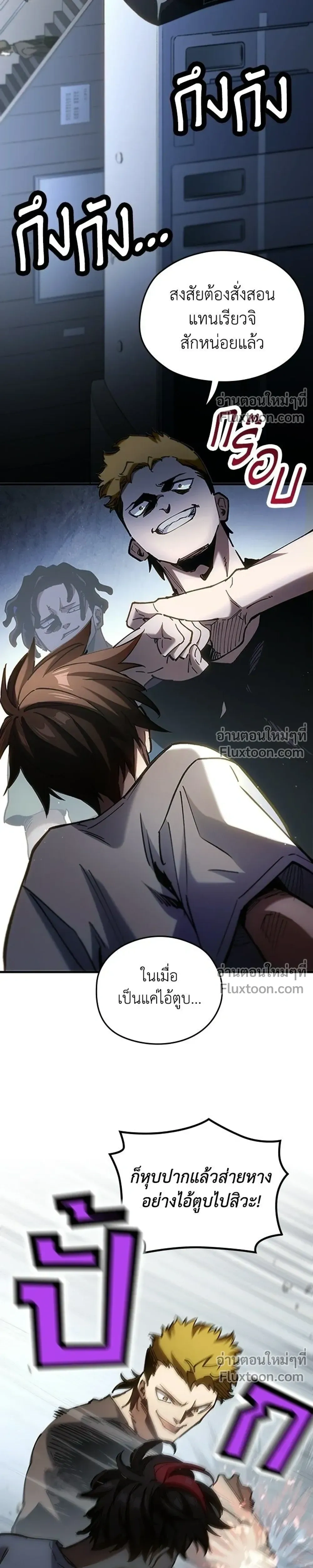 หน้าที่ 23