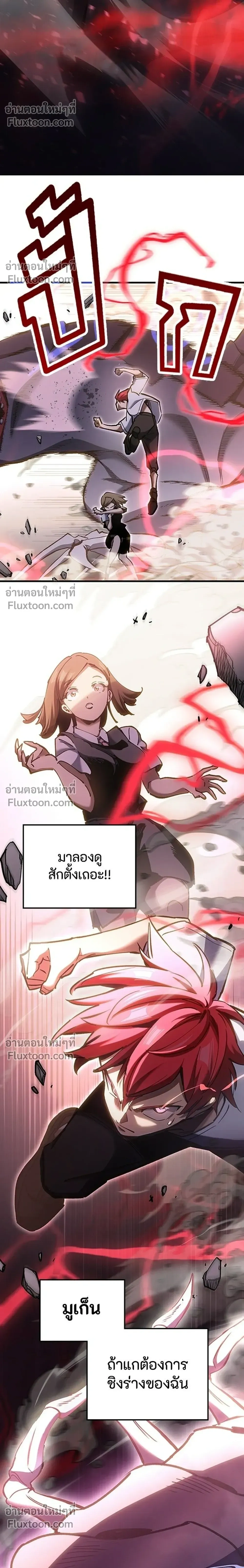 หน้าที่ 36