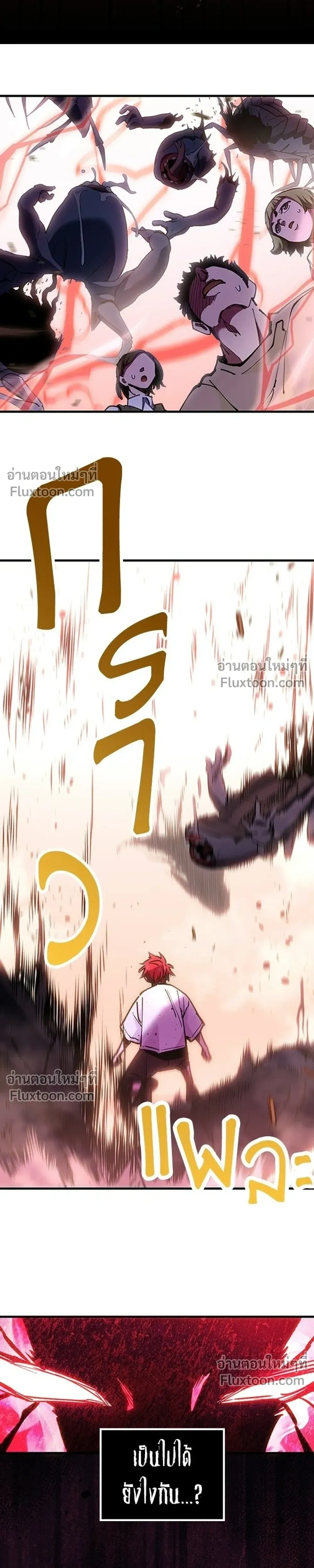 หน้าที่ 39
