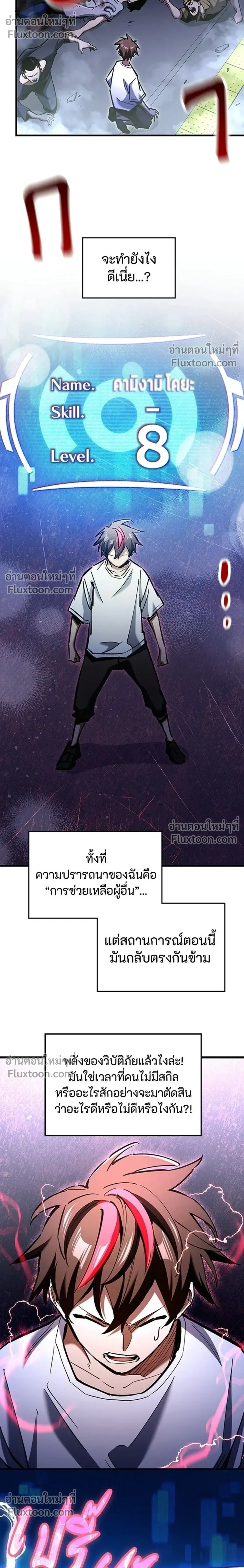 หน้าที่ 32