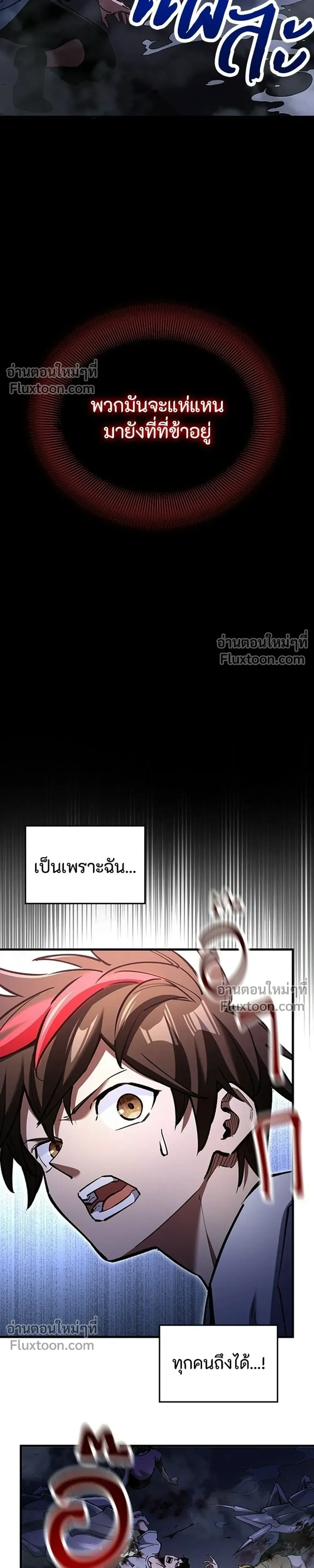 หน้าที่ 31