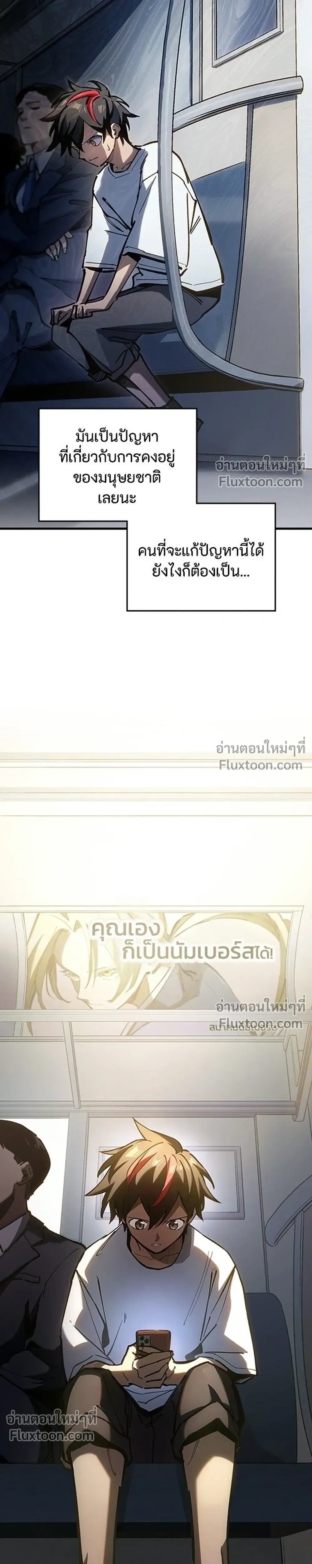 หน้าที่ 19