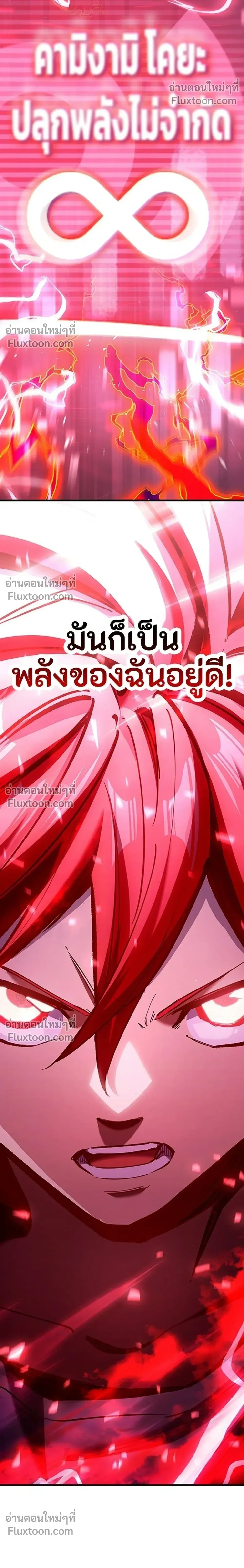 หน้าที่ 34