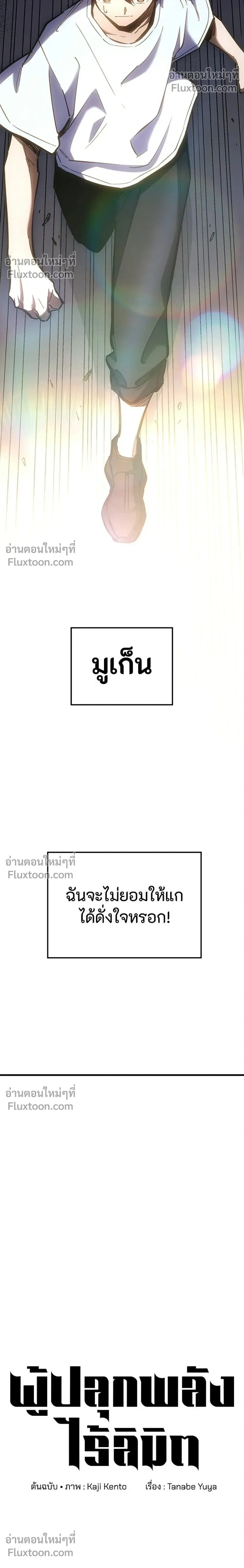 หน้าที่ 44