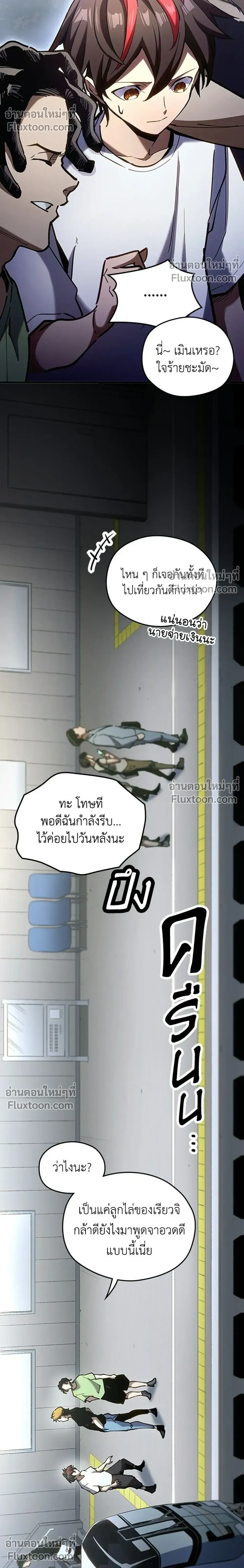 หน้าที่ 22