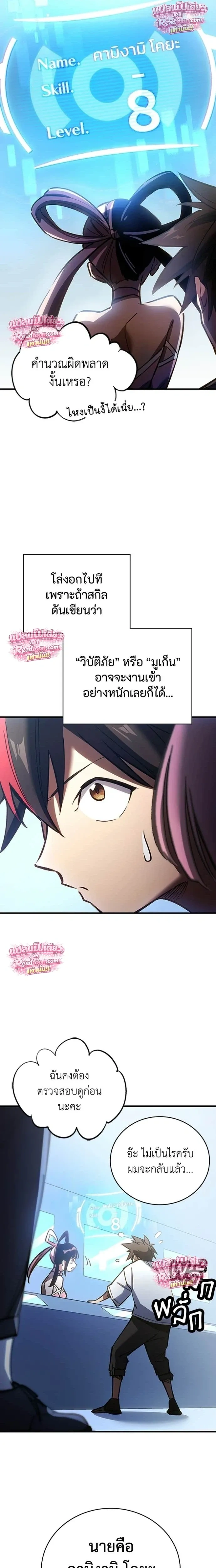 หน้าที่ 20