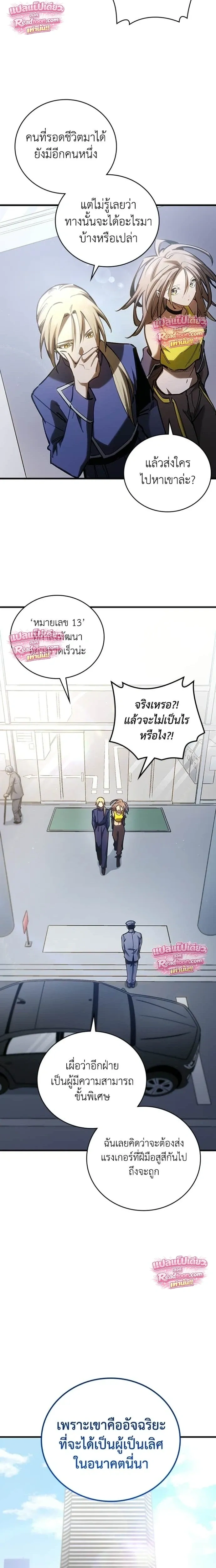 หน้าที่ 7