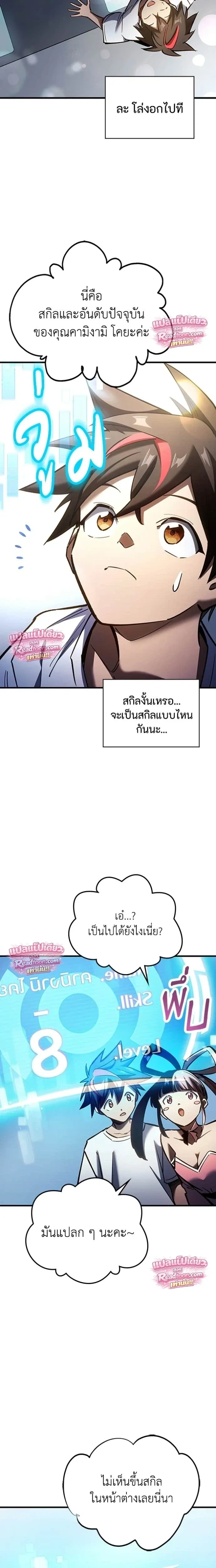 หน้าที่ 19