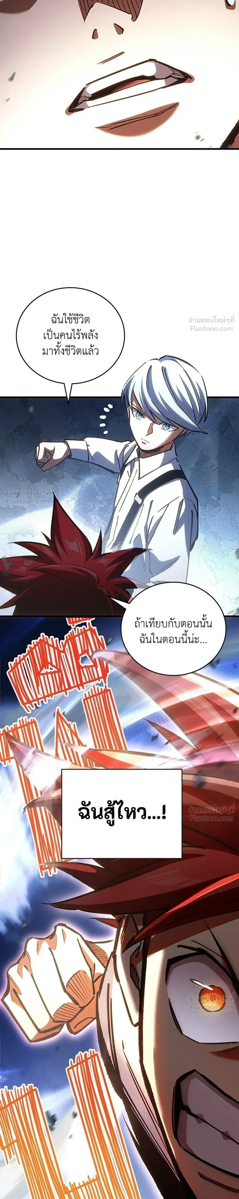 หน้าที่ 39