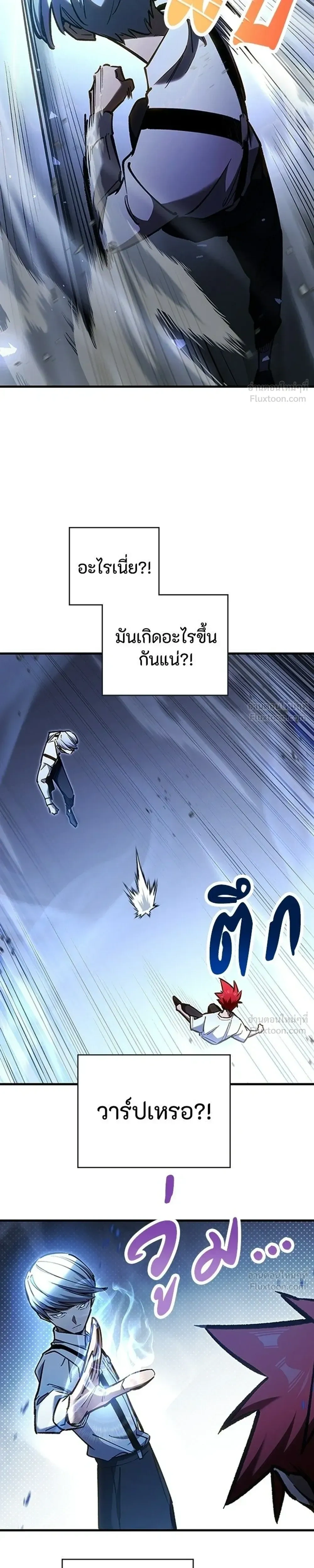 หน้าที่ 27
