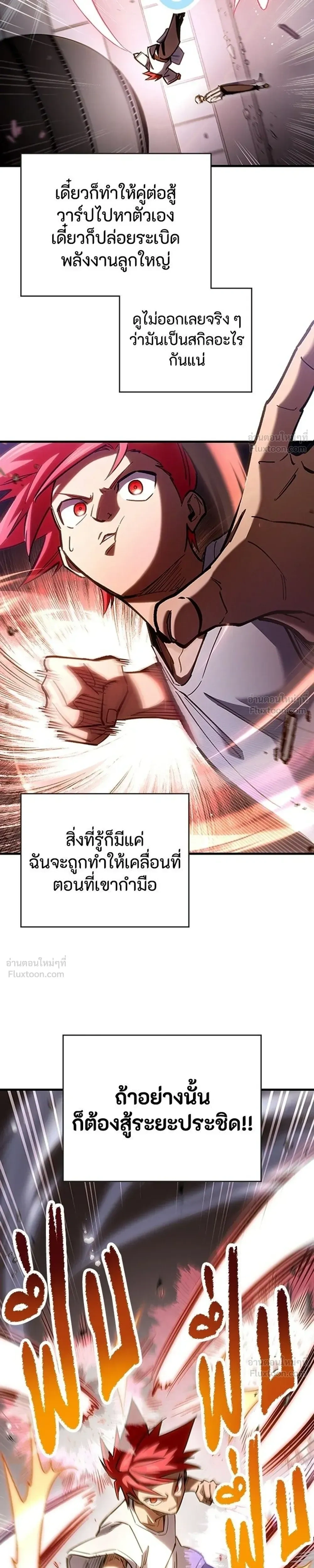 หน้าที่ 35