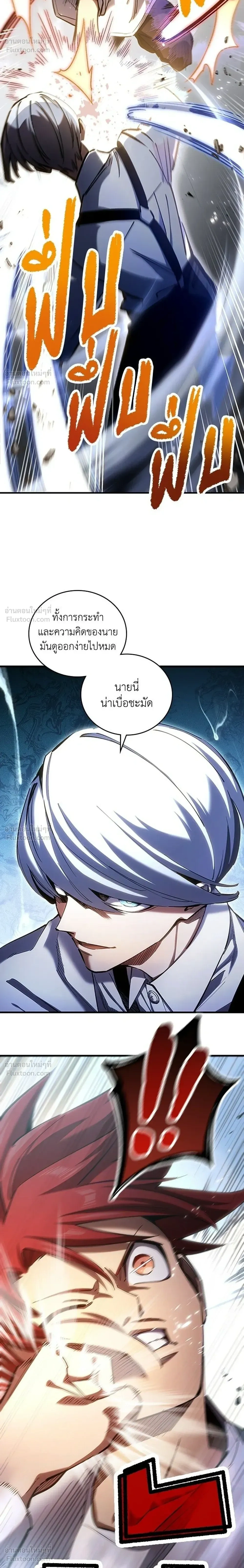 หน้าที่ 36
