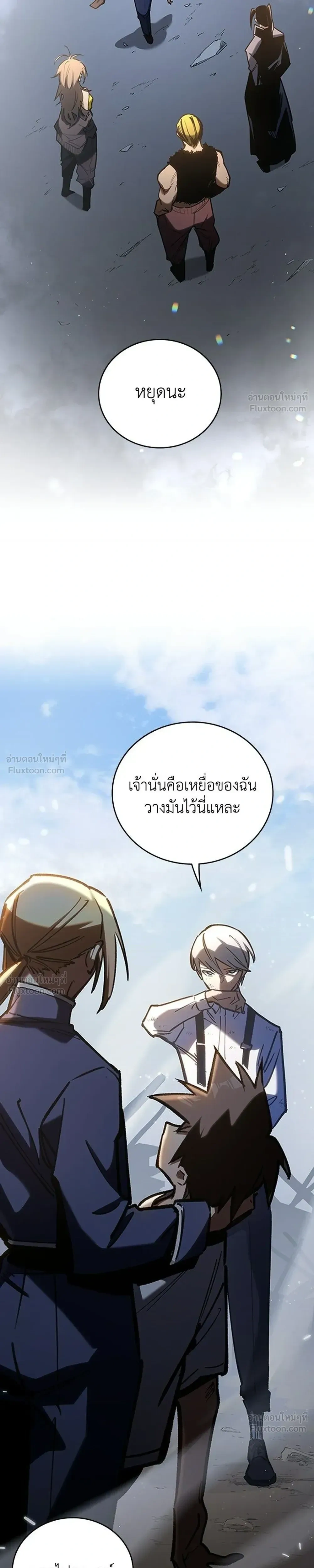 หน้าที่ 35