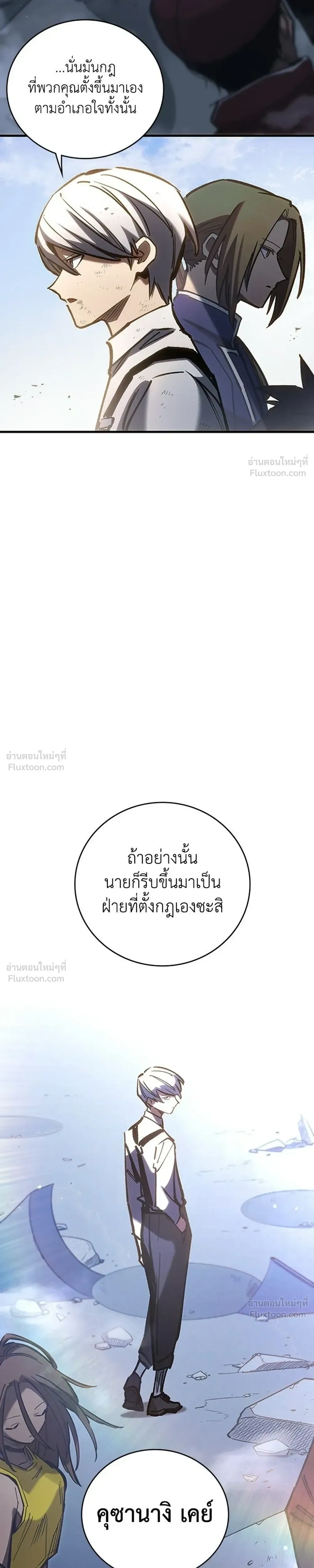 หน้าที่ 37