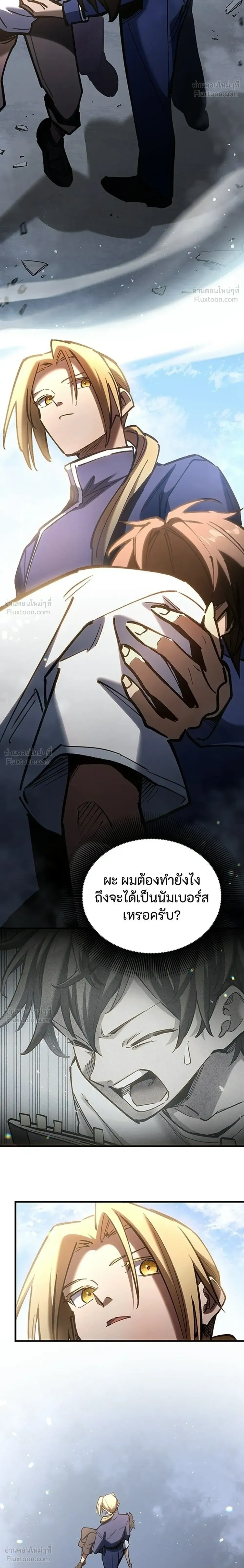 หน้าที่ 34