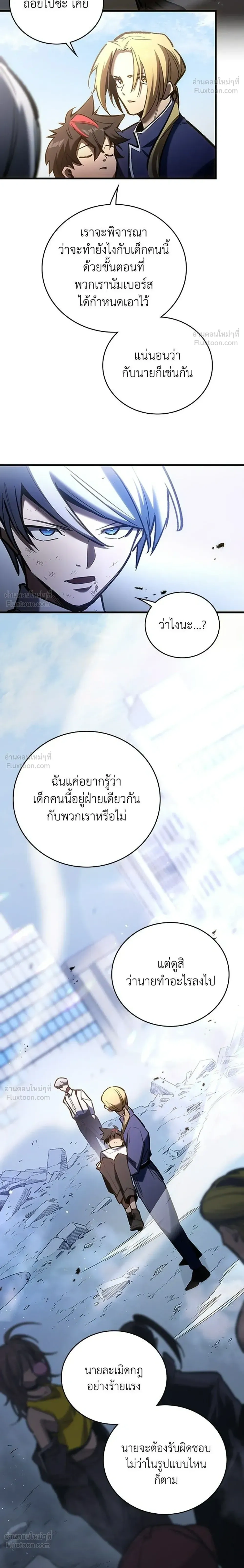 หน้าที่ 36