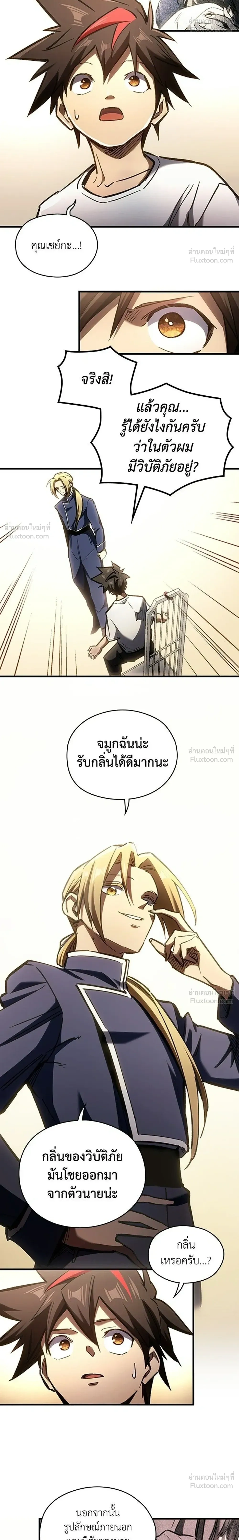 หน้าที่ 14