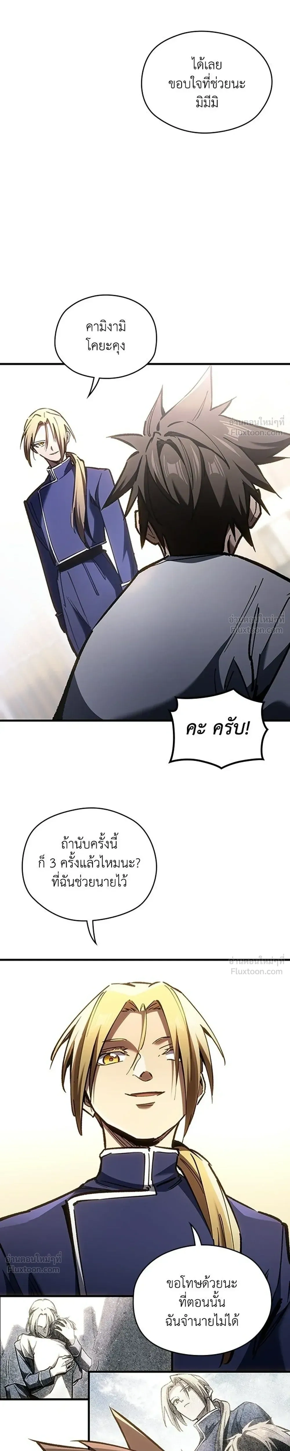 หน้าที่ 13