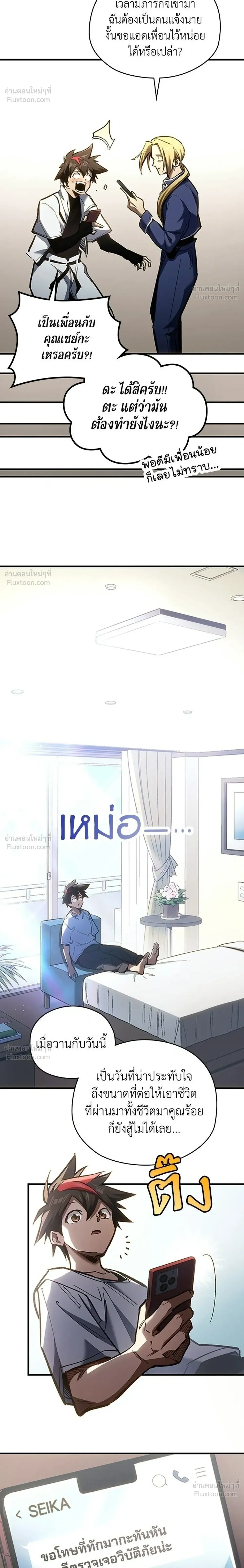หน้าที่ 16
