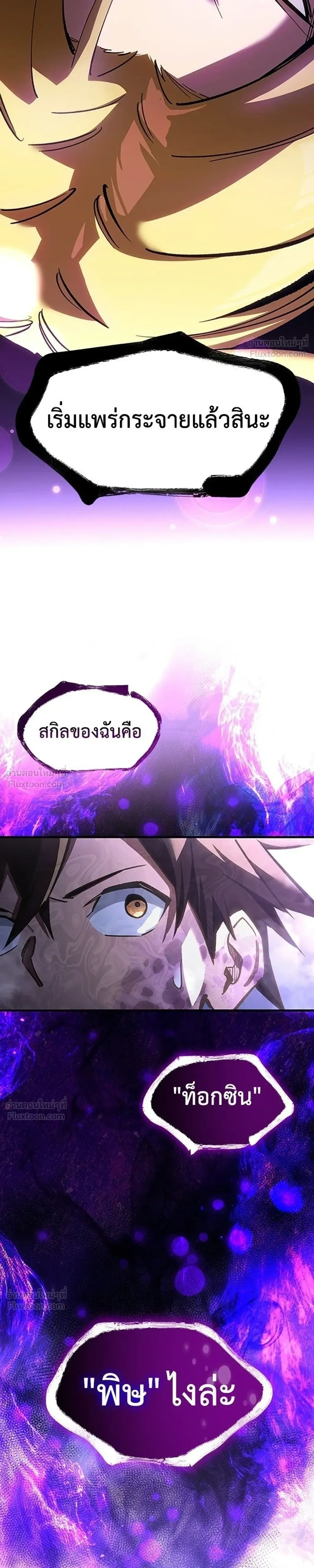 หน้าที่ 37
