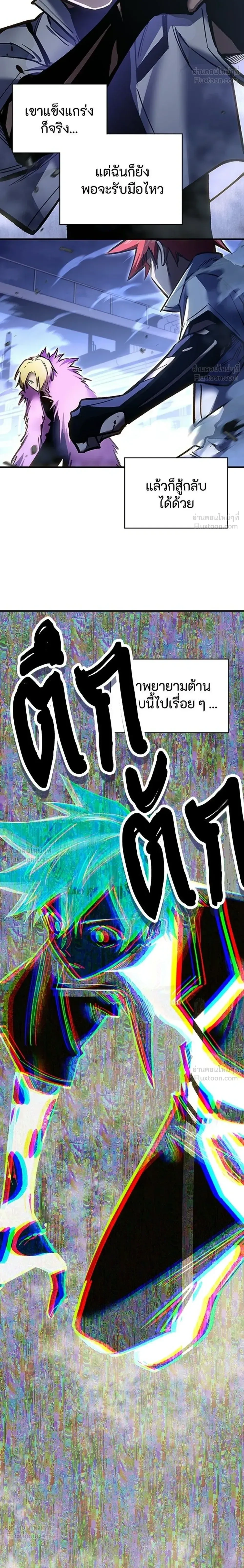 หน้าที่ 34
