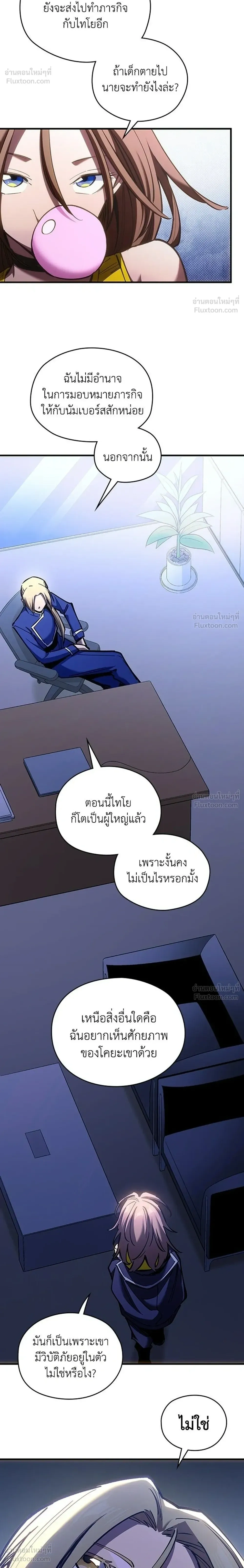 หน้าที่ 30