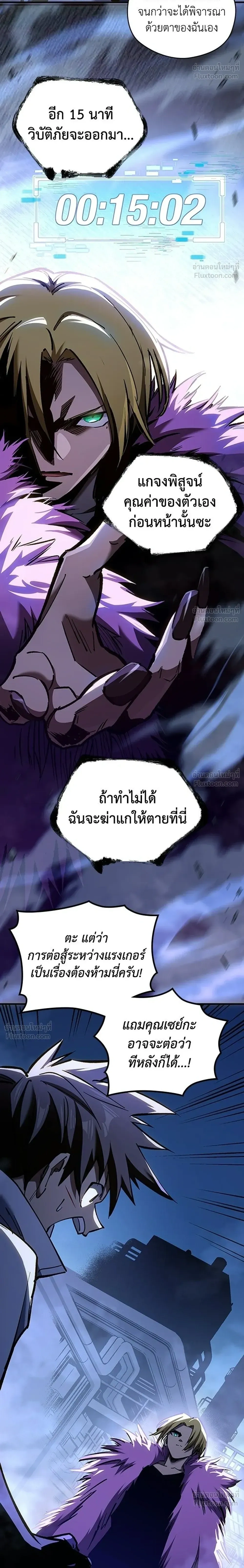 หน้าที่ 26